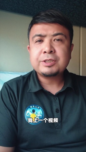 2034杯夺冠的基利安年龄引争议！天山金童负责人：要查！必须追究